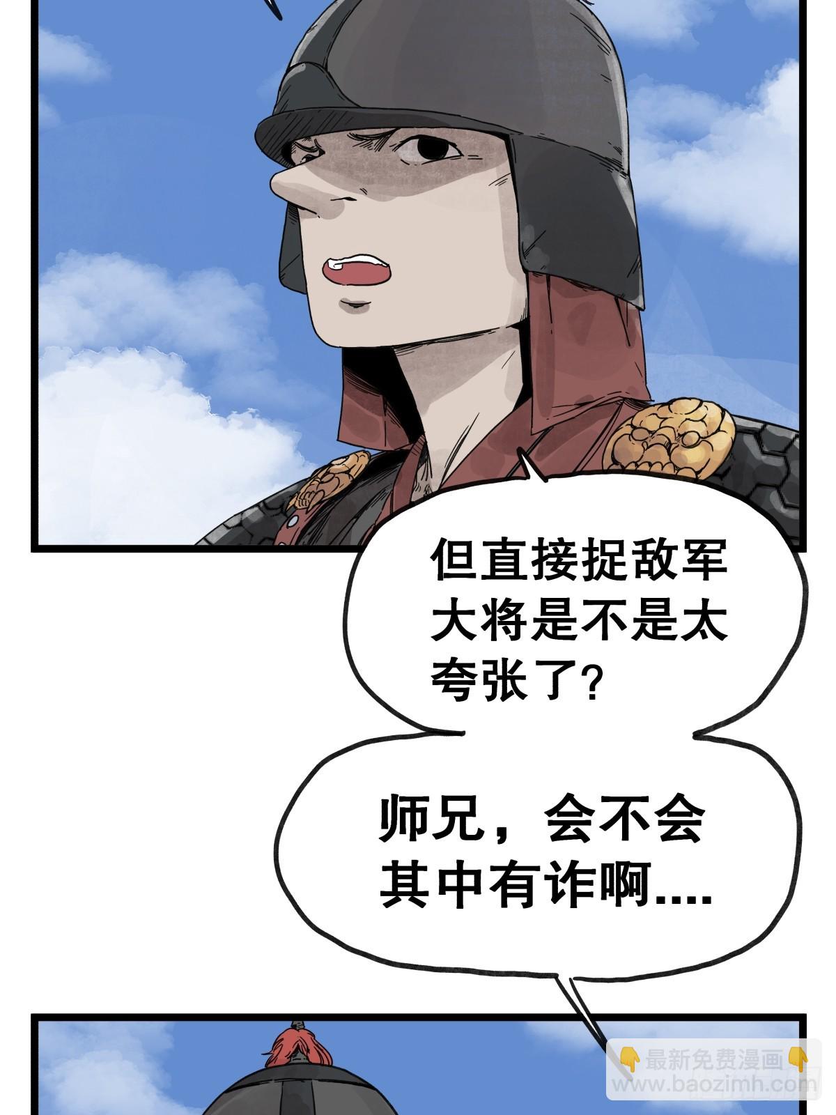 第一百零八话-第108话