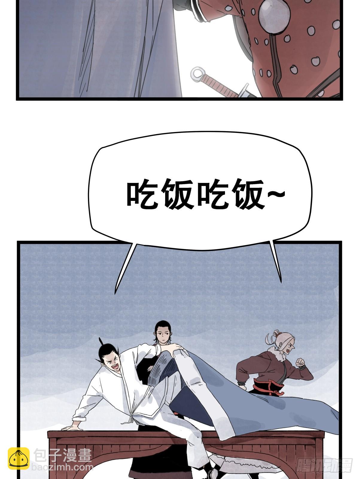 第一百一十话-第110话