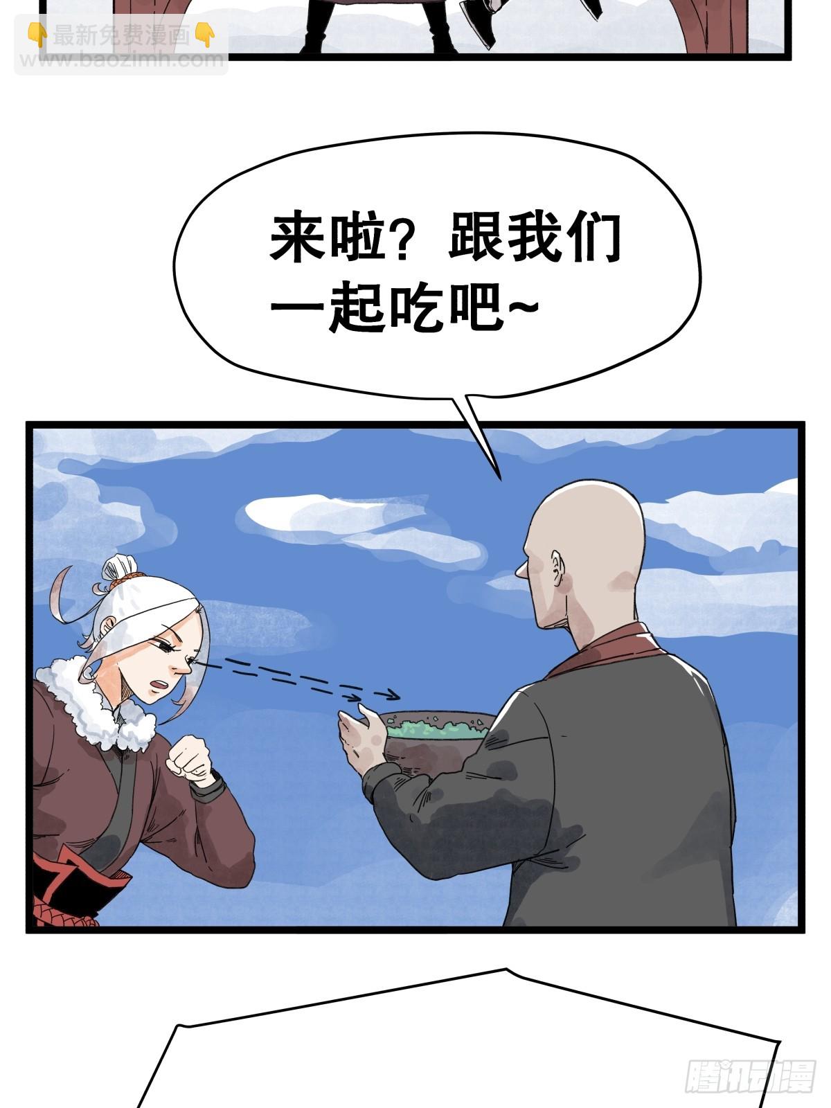 第一百一十话-第110话