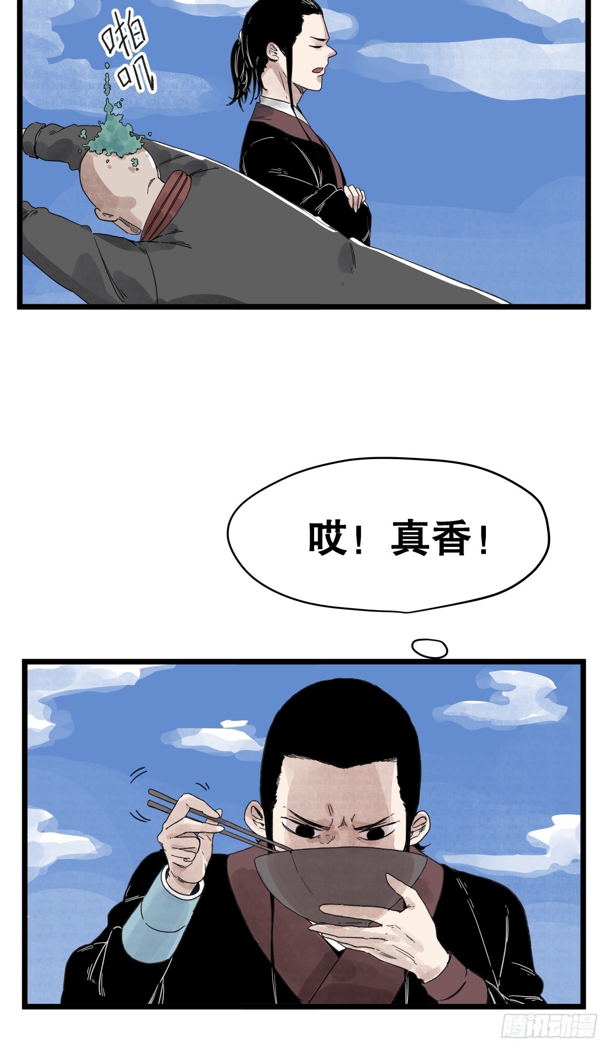 第一百一十话-第110话