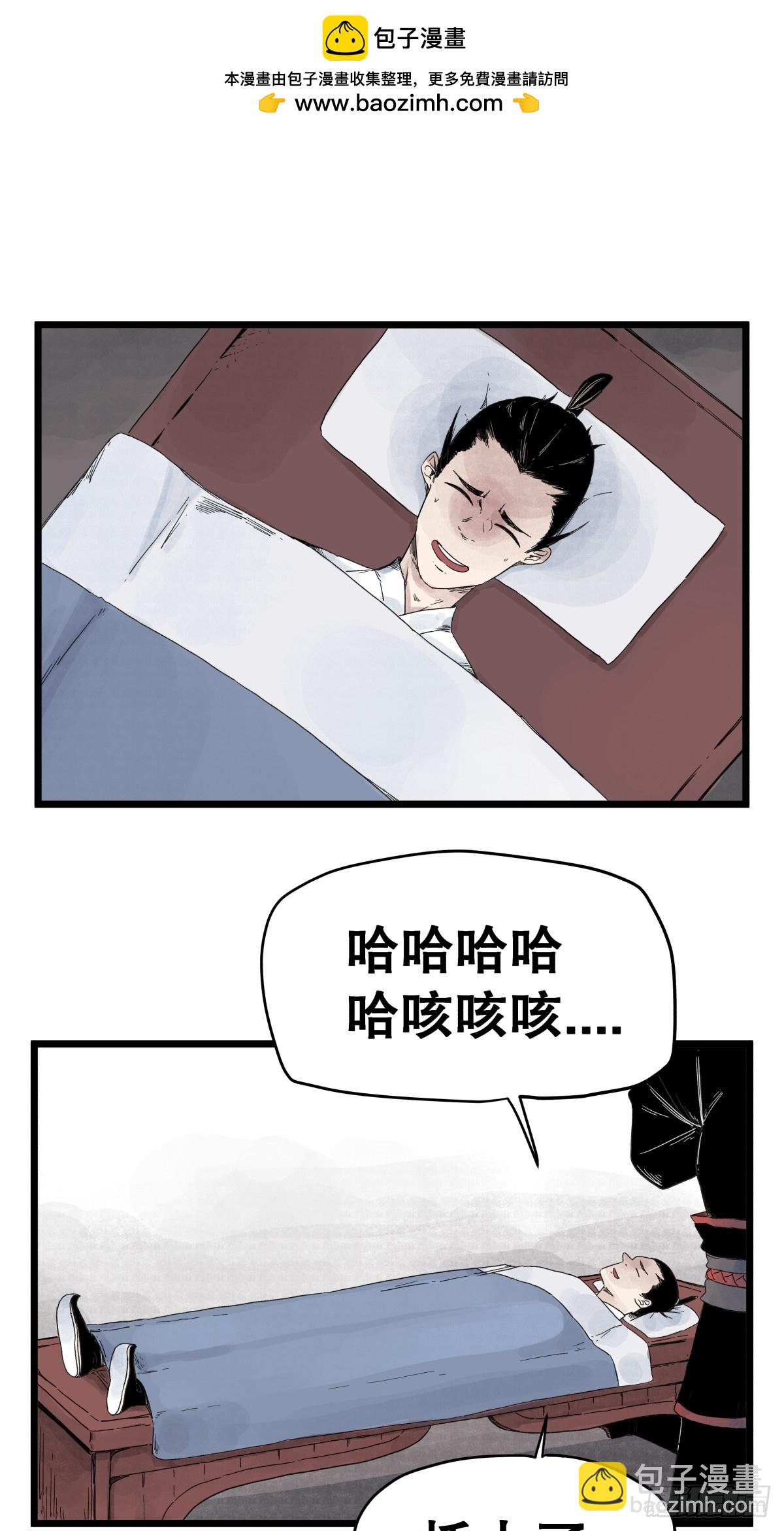 第一百一十话-第110话