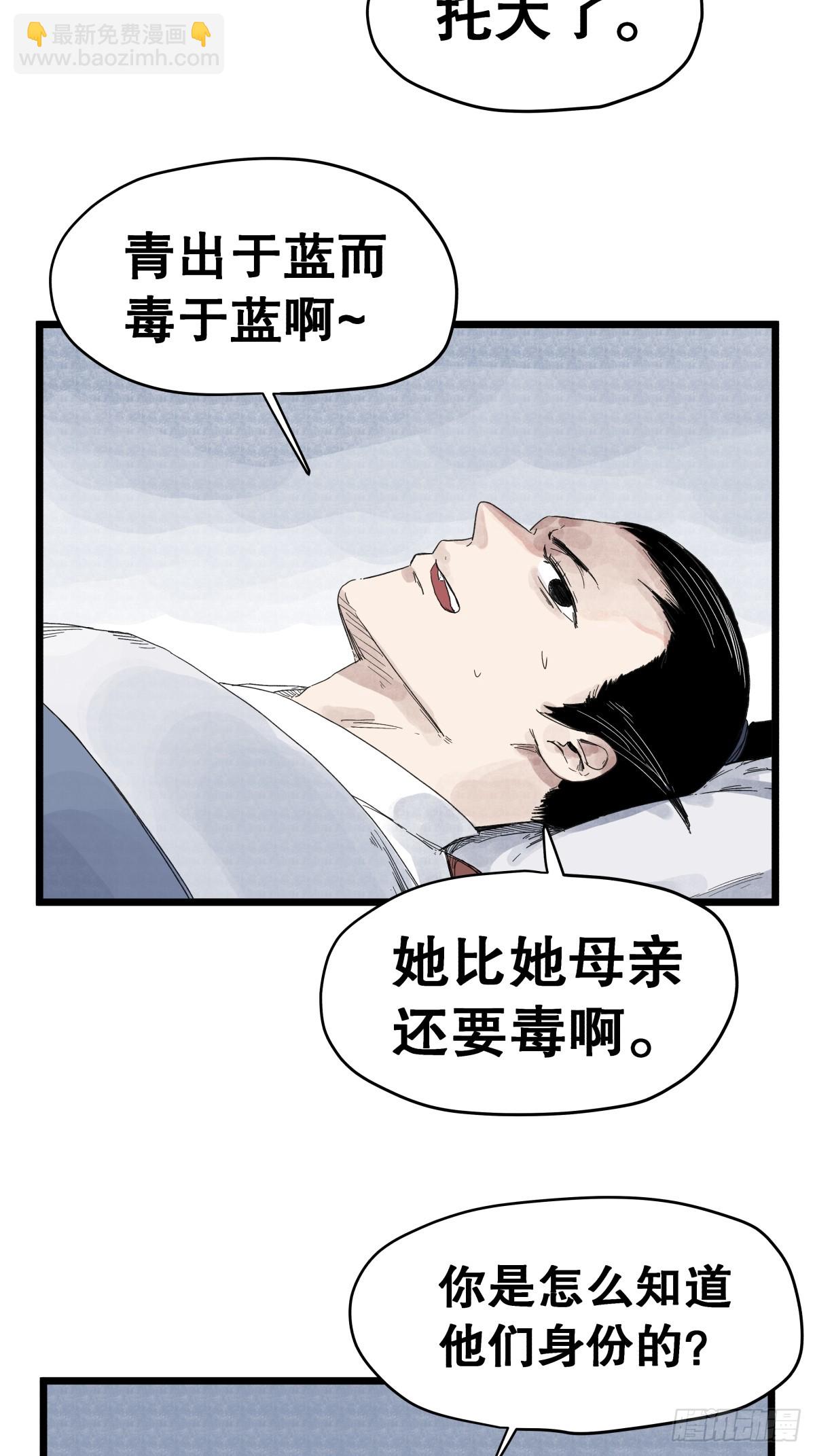 第一百一十话-第110话