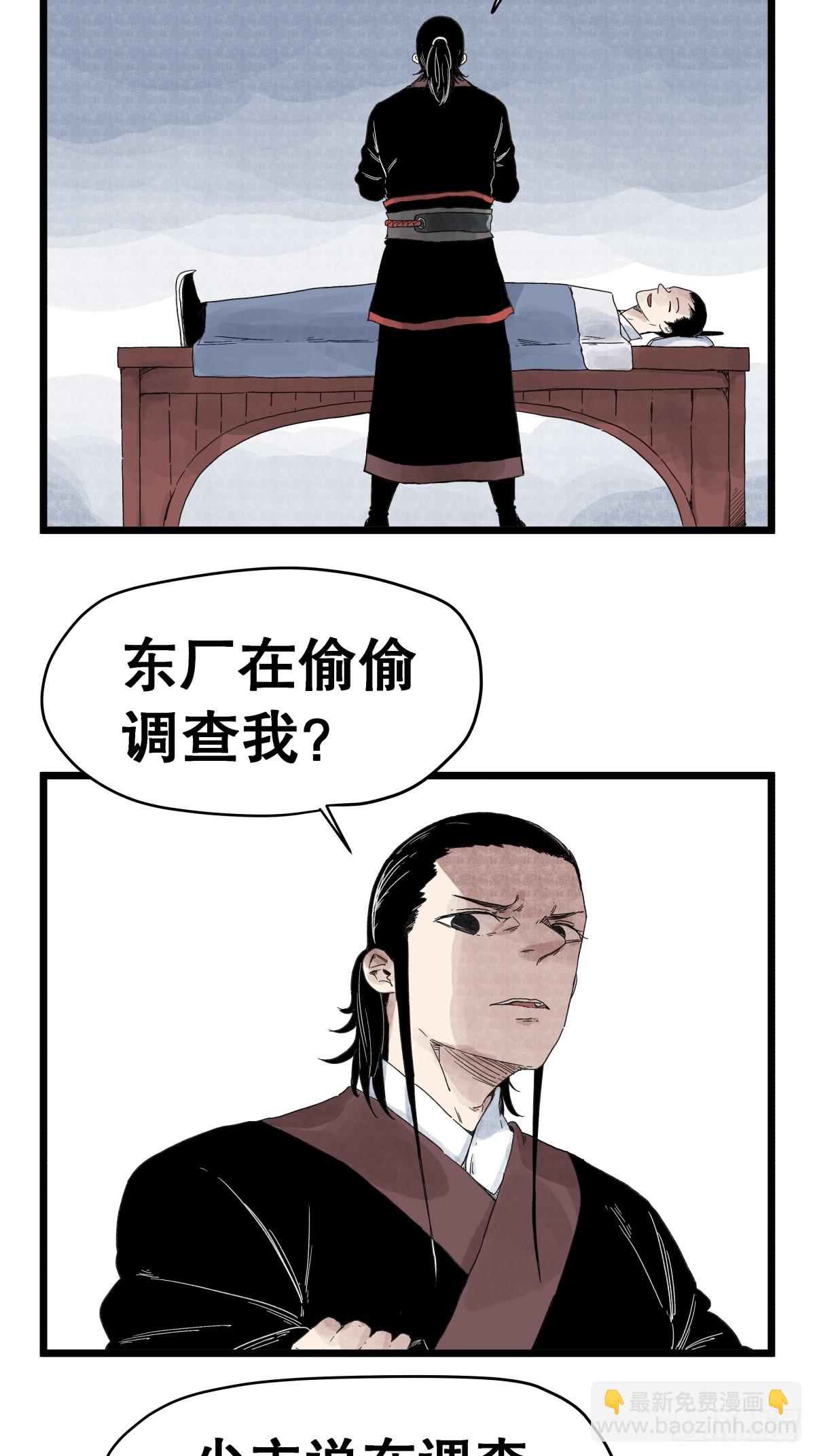 第一百一十话-第110话