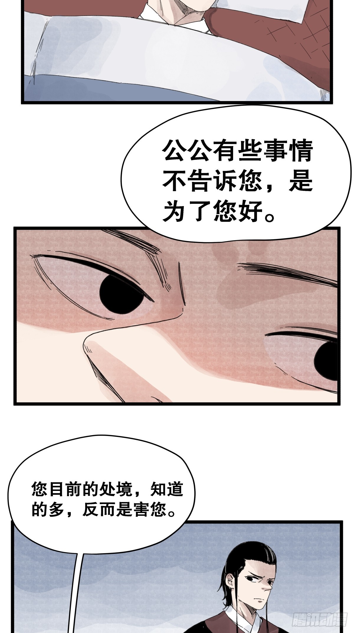 第一百一十话-第110话