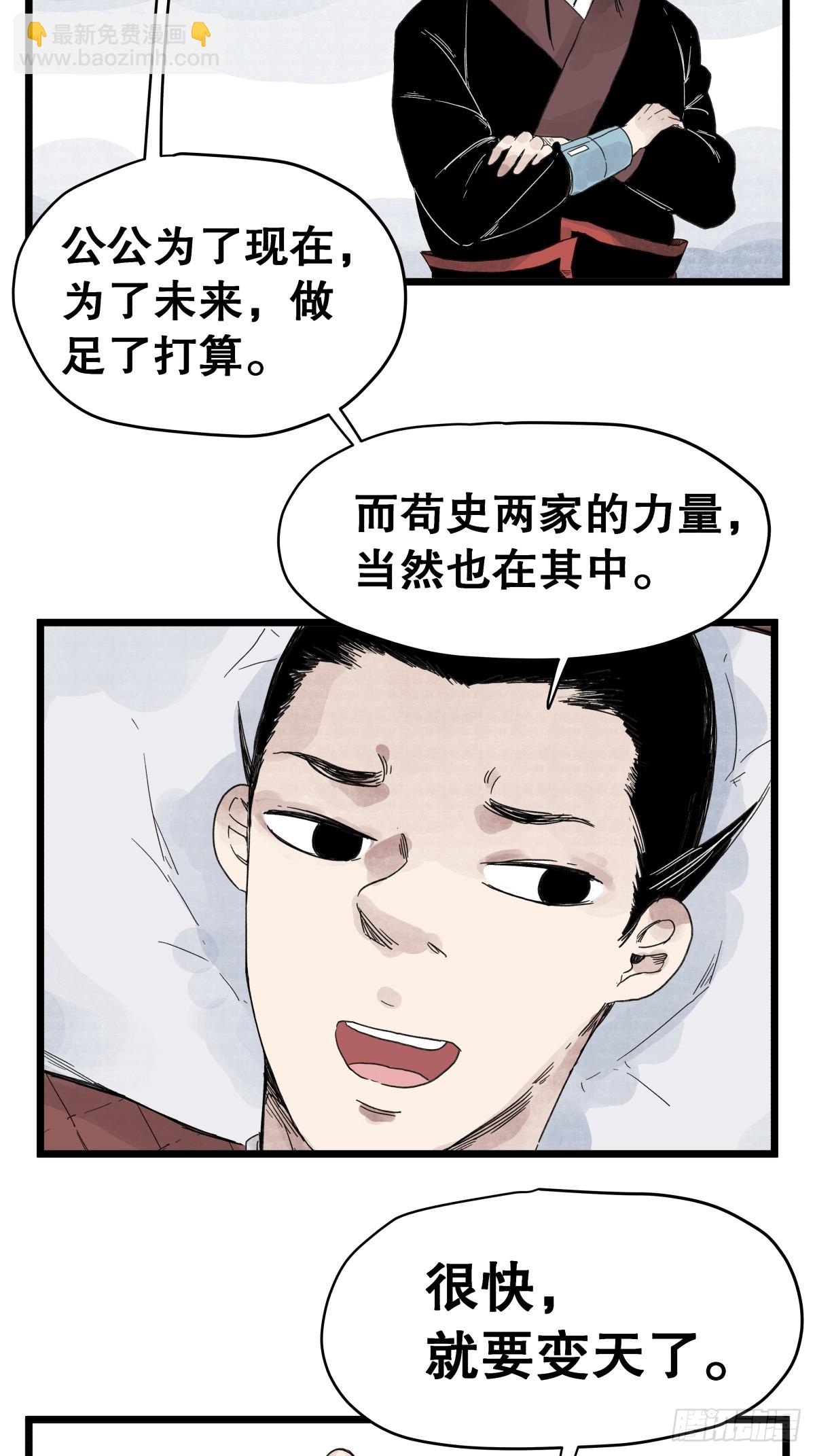 第一百一十话-第110话