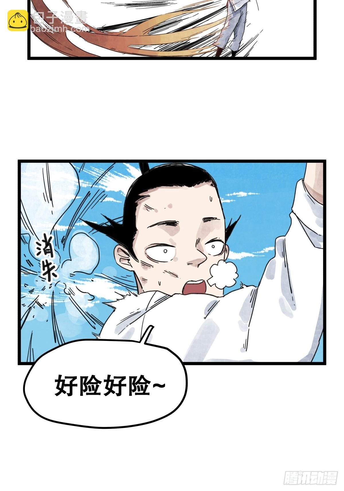 第一百一十二话-第112话