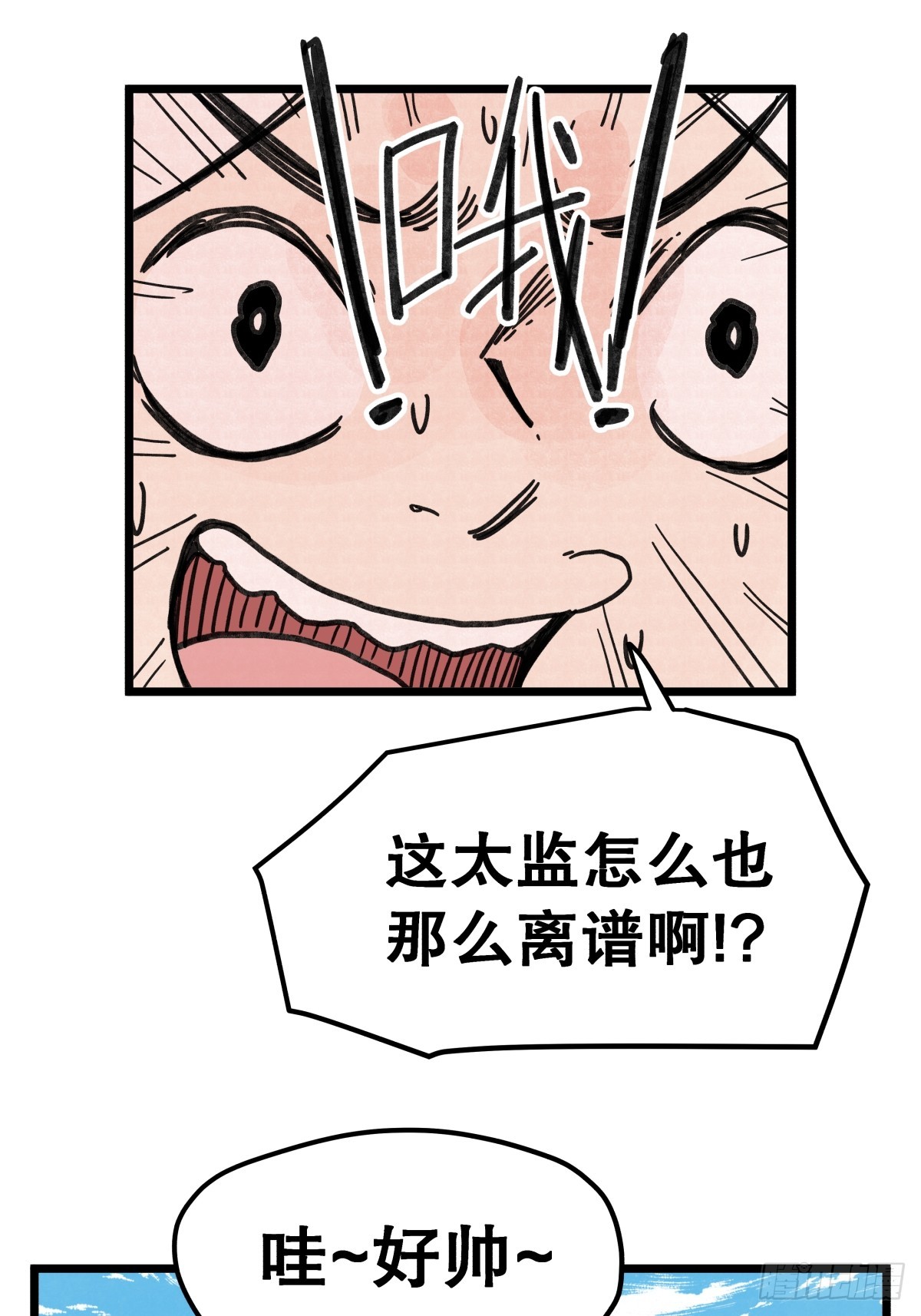 第一百一十二话-第112话