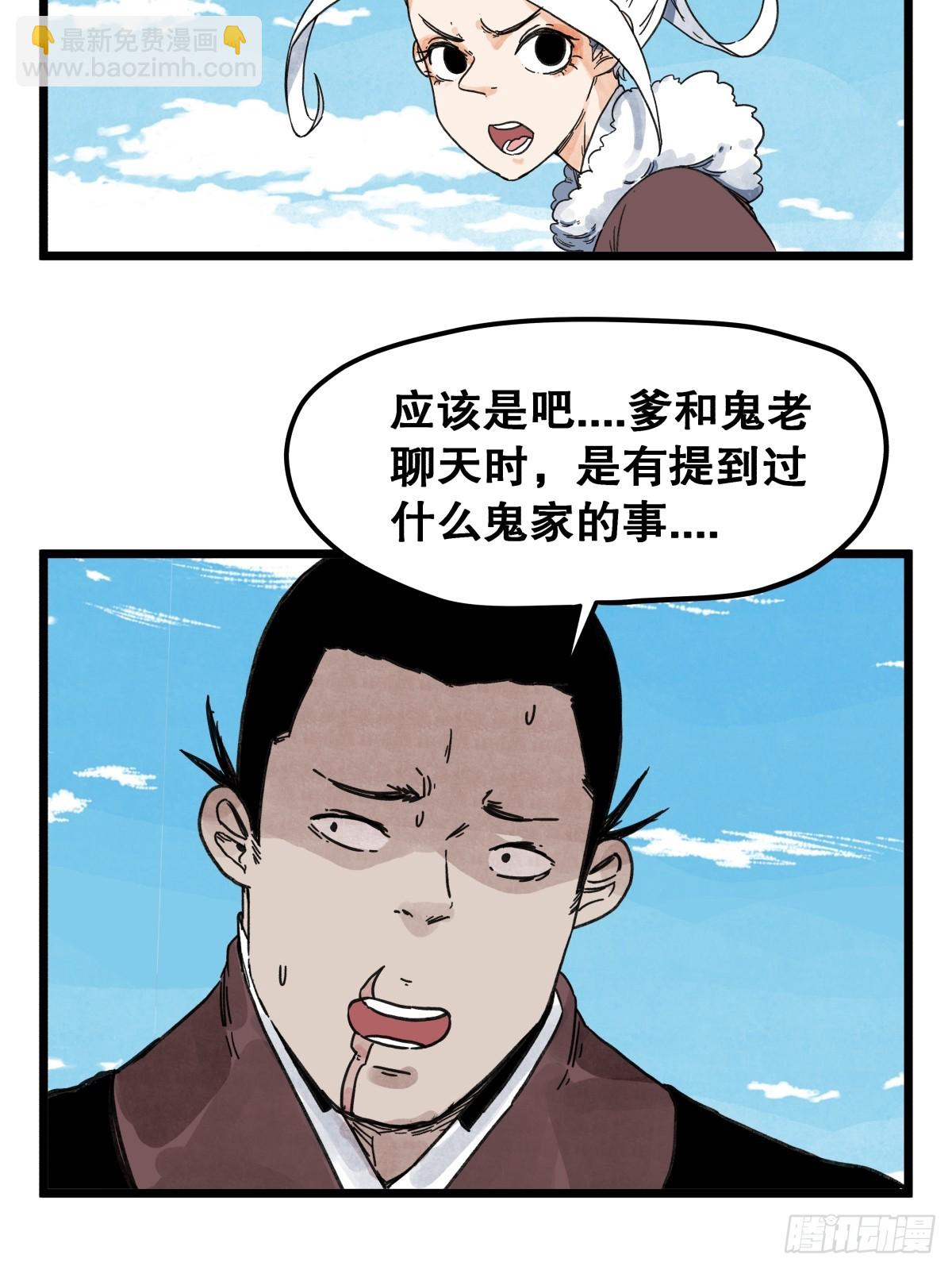第一百一十二话-第112话