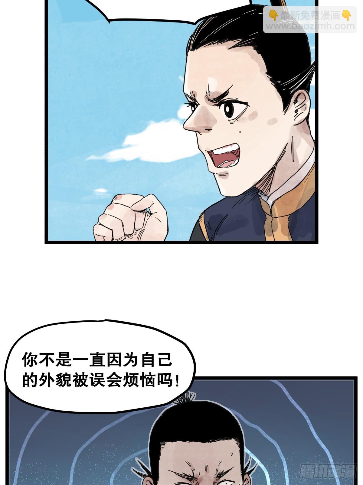 第一百一十四话-第114话
