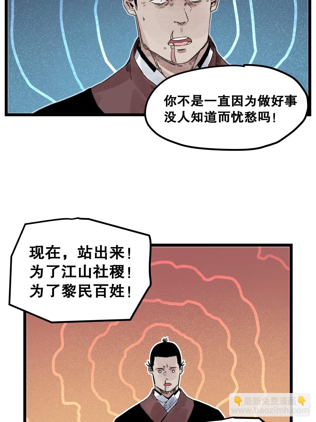 第一百一十四话-第114话