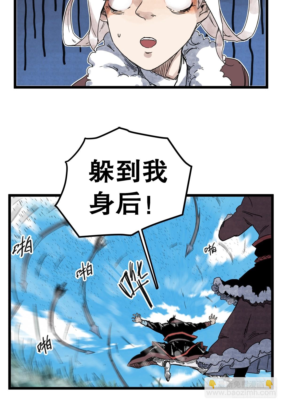 第一百一十四话-第114话