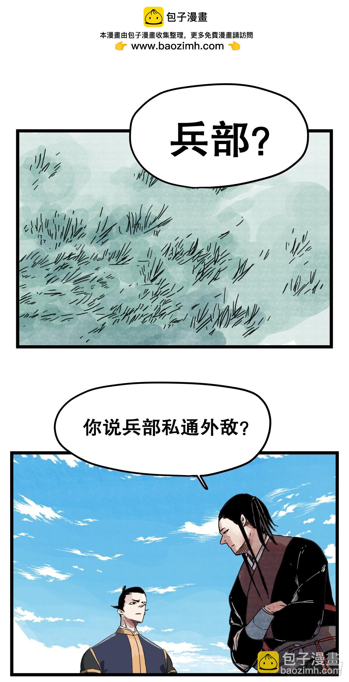 第一百一十四话-第114话