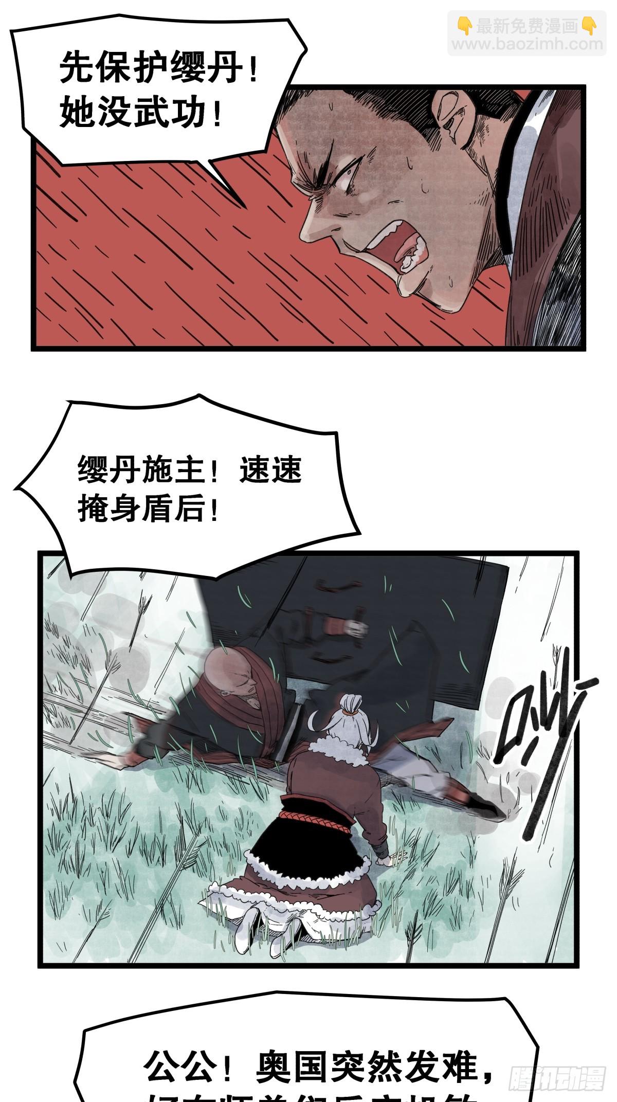 第一百一十四话-第114话