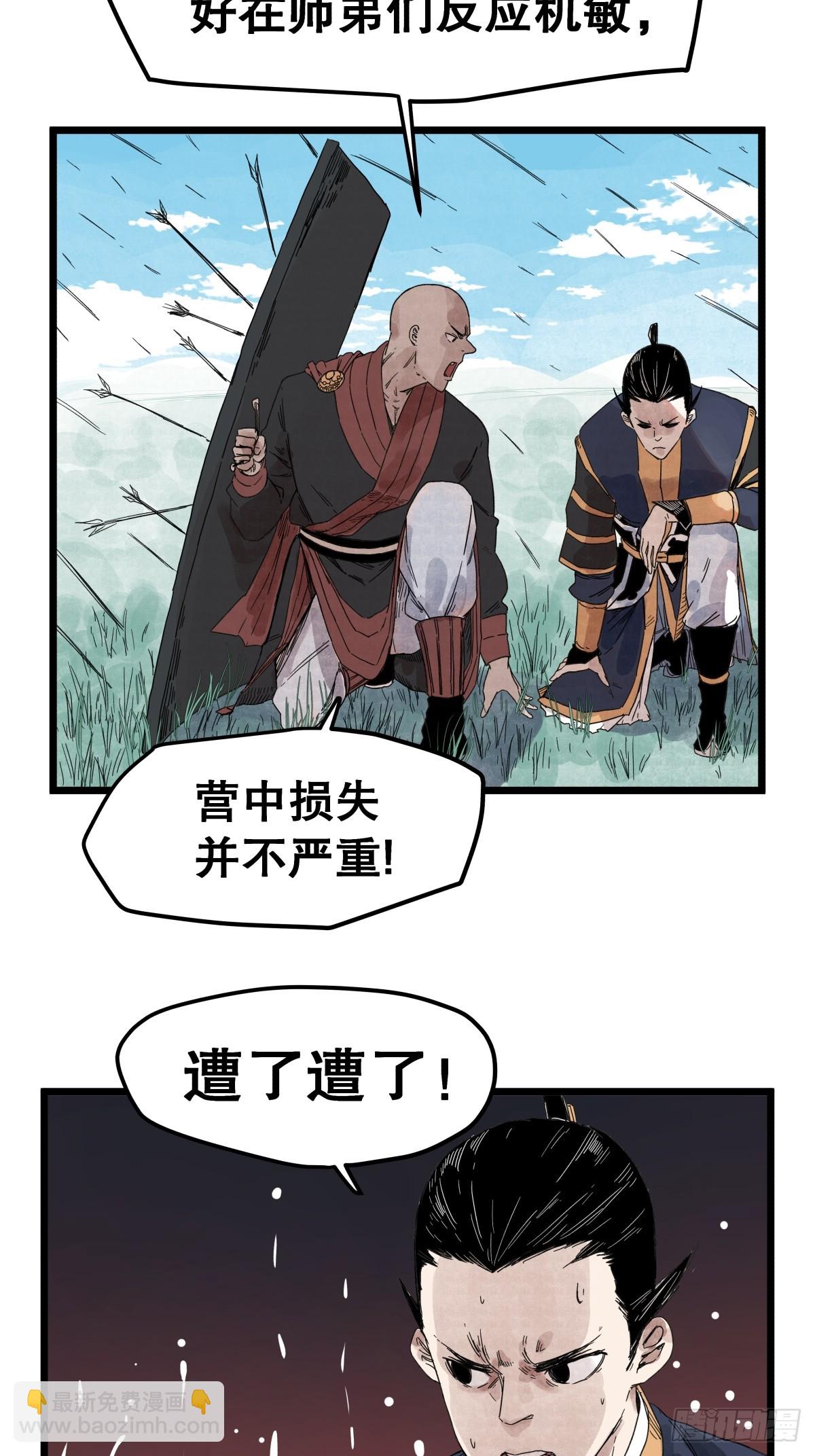 第一百一十四话-第114话