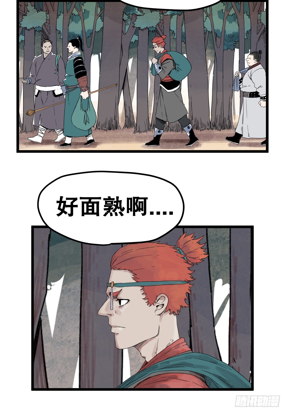 第一百一十六话-第116话