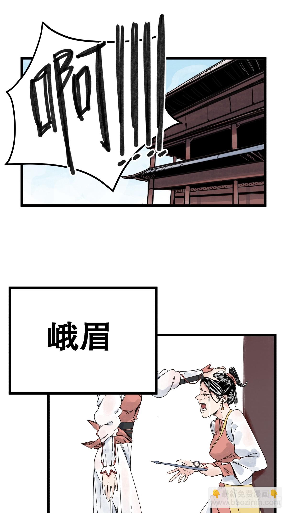 第一百一十八话-第118话