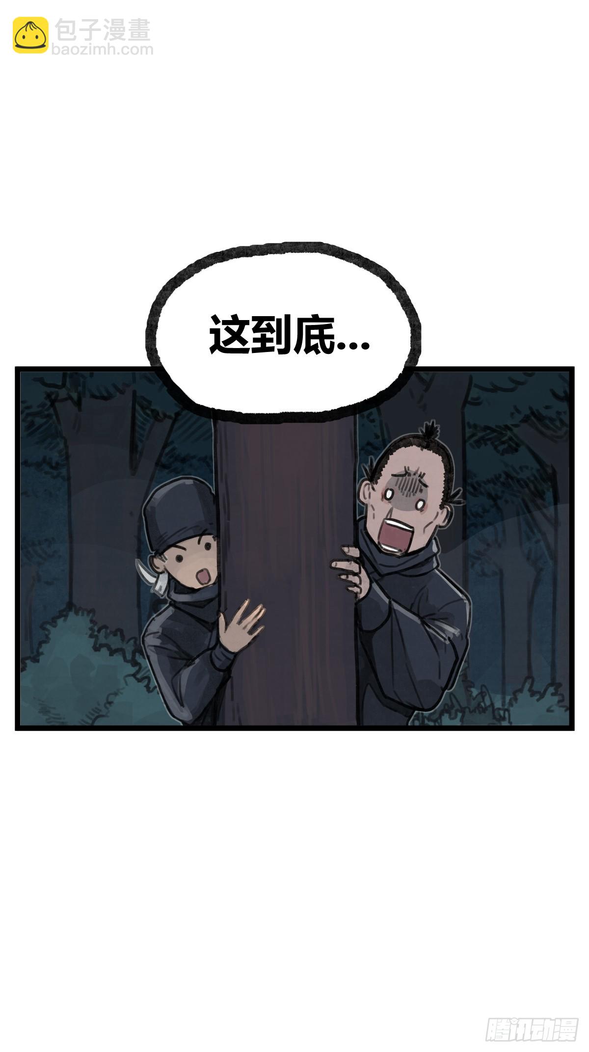 第十话-第10话