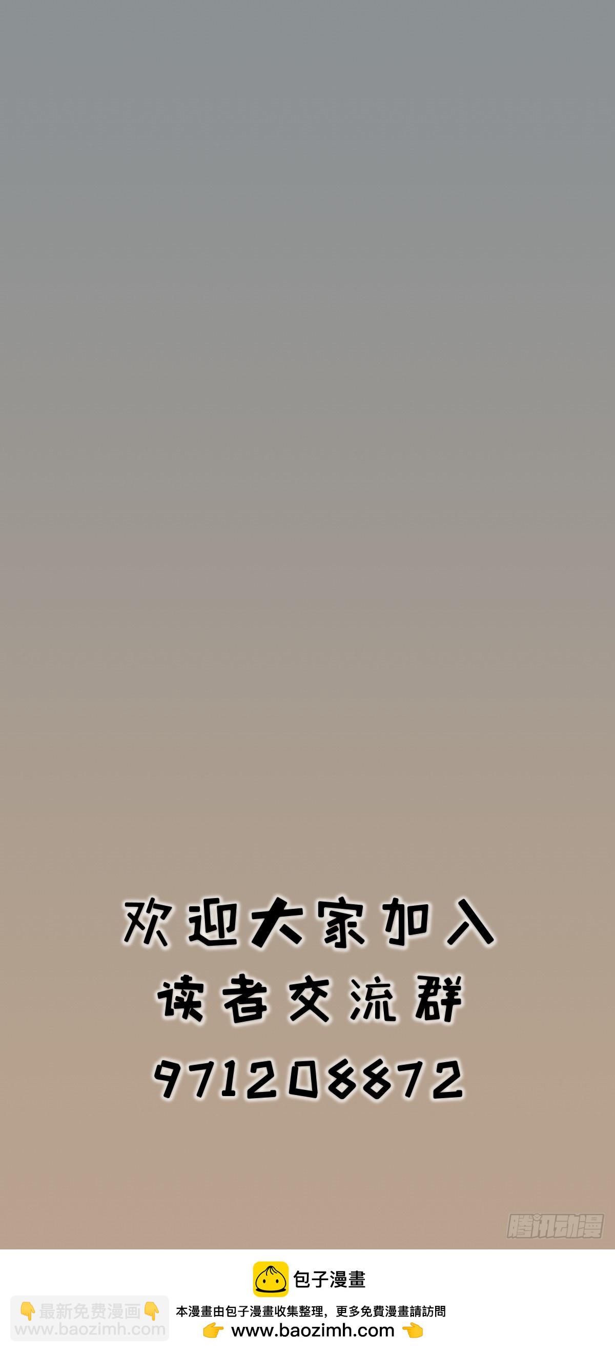 第十话-第10话