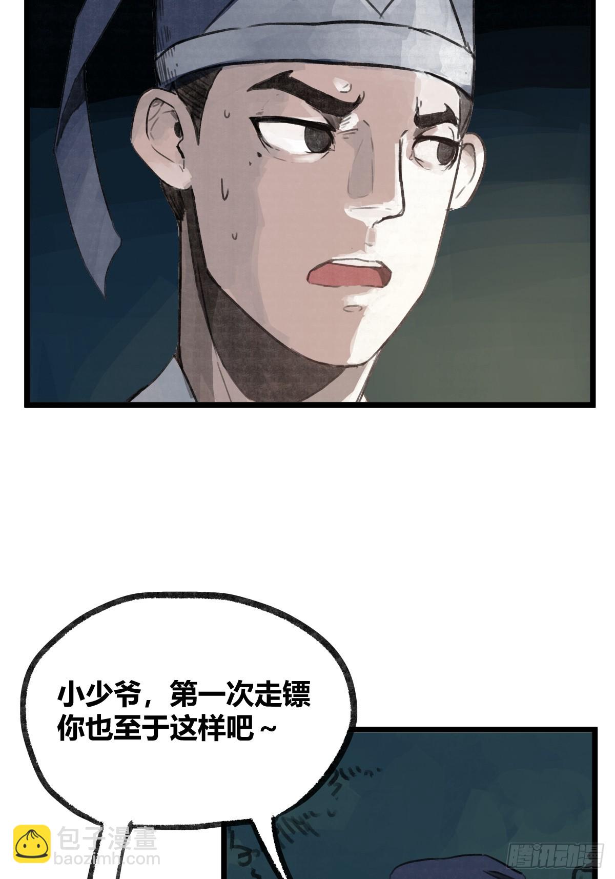 第十话-第10话