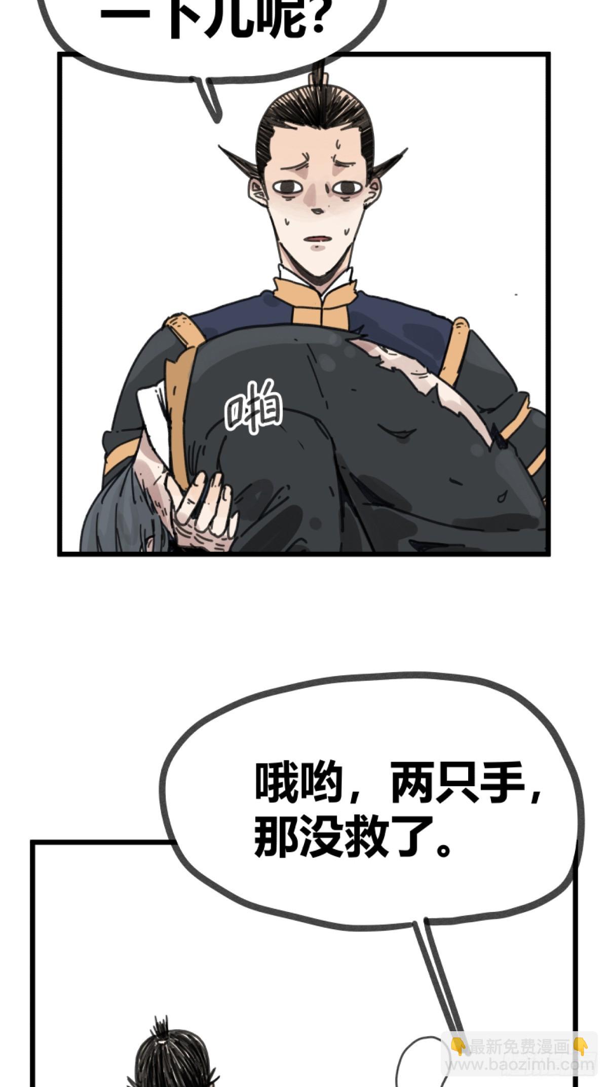 第一百二十话-第120话