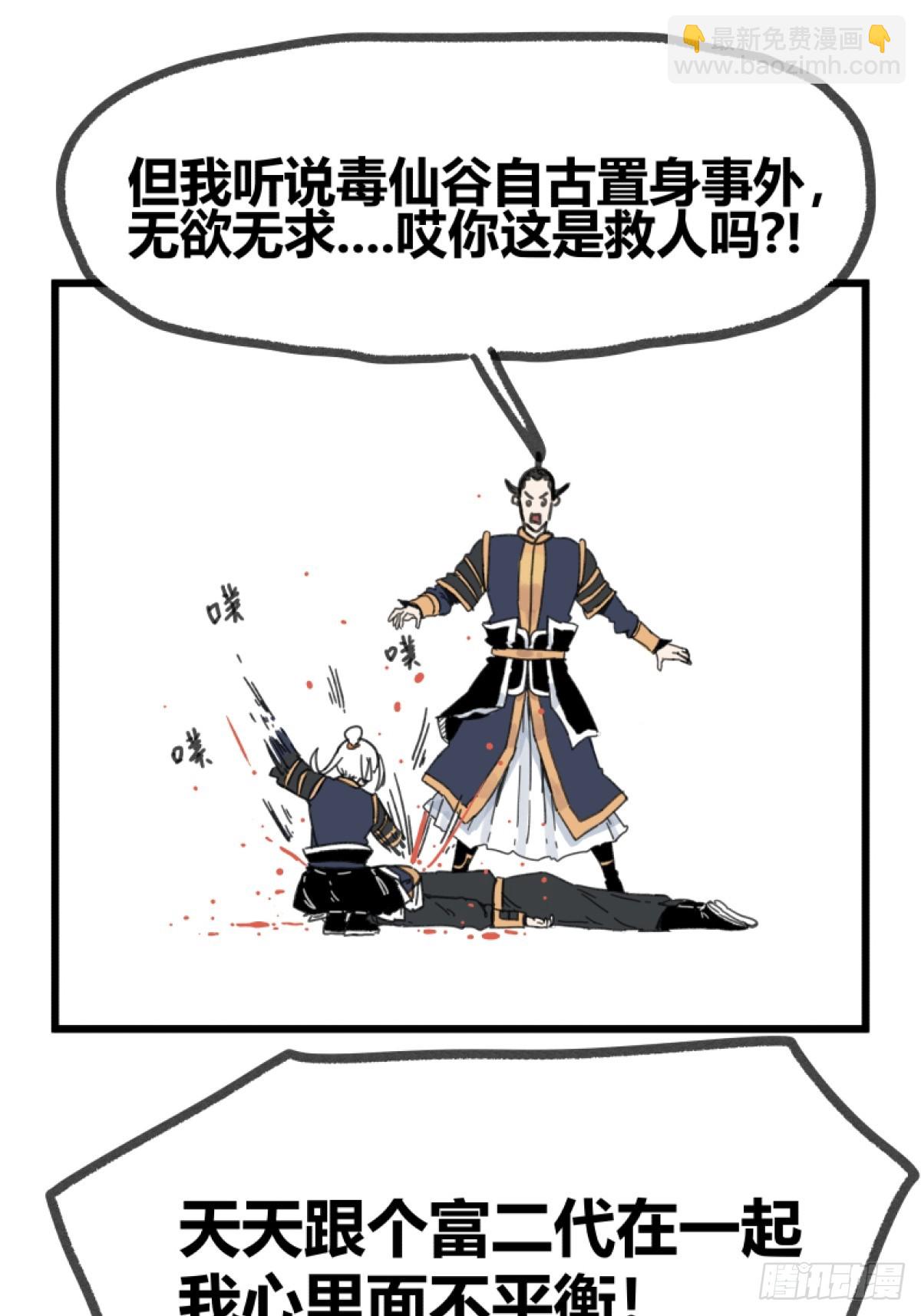 第一百二十话-第120话