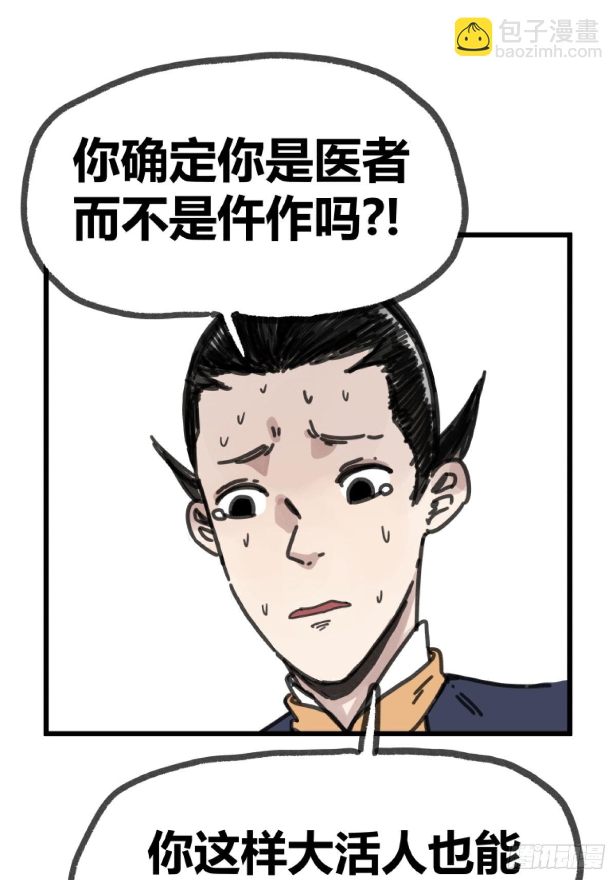 第一百二十话-第120话