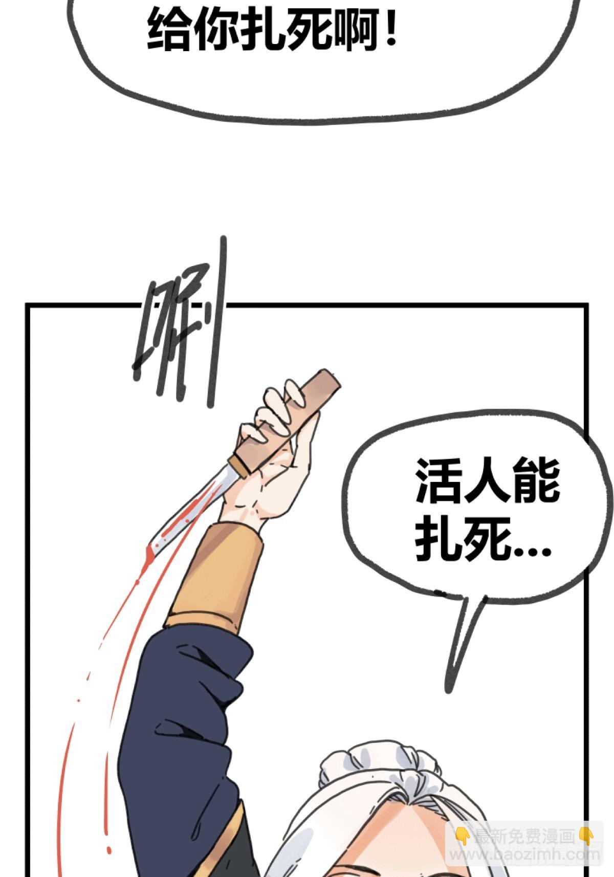 第一百二十话-第120话