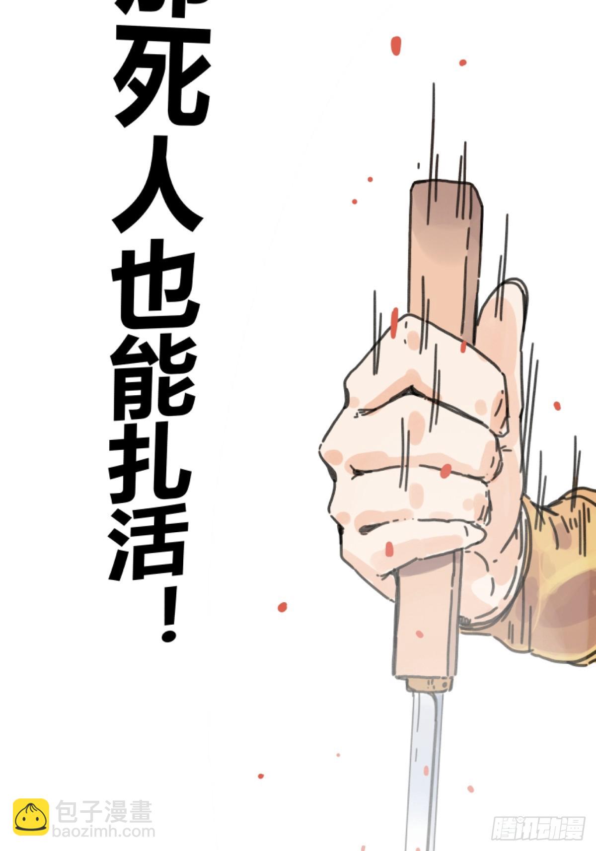 第一百二十话-第120话