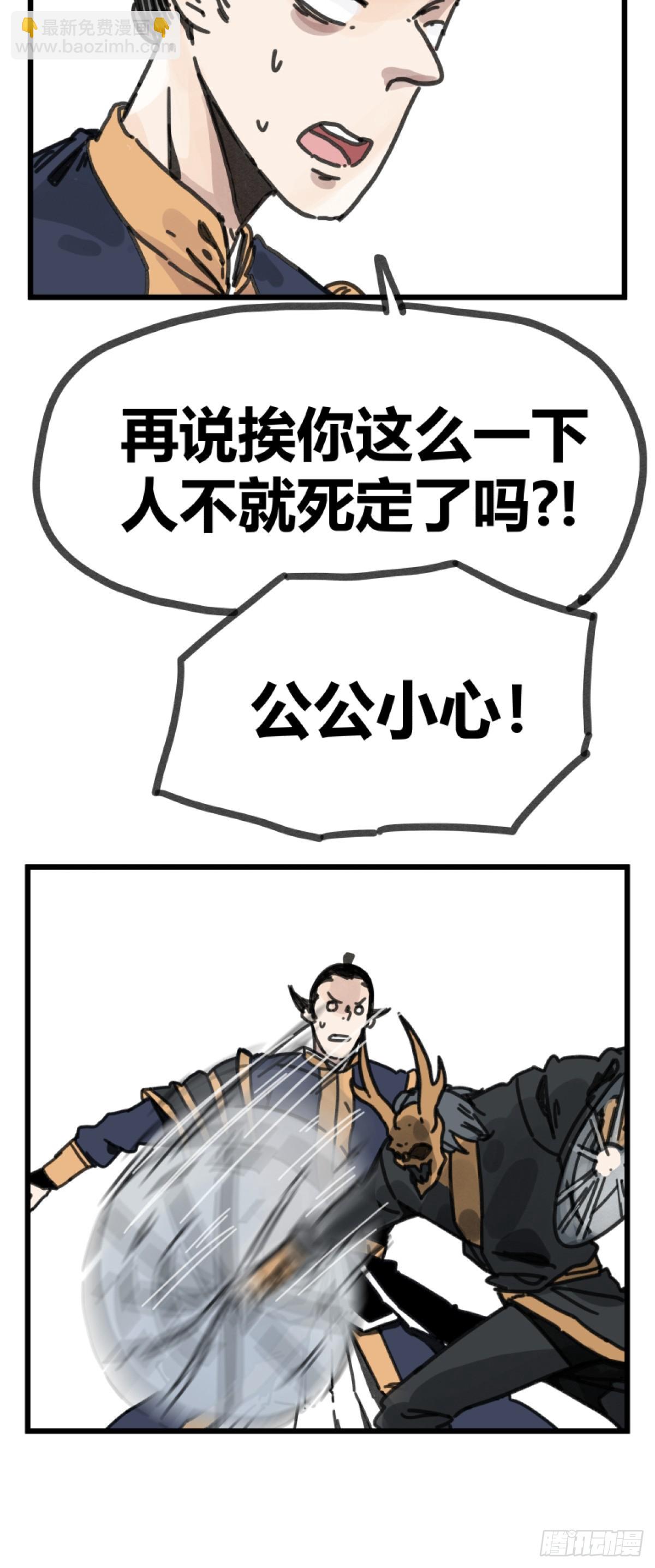 第一百二十话-第120话