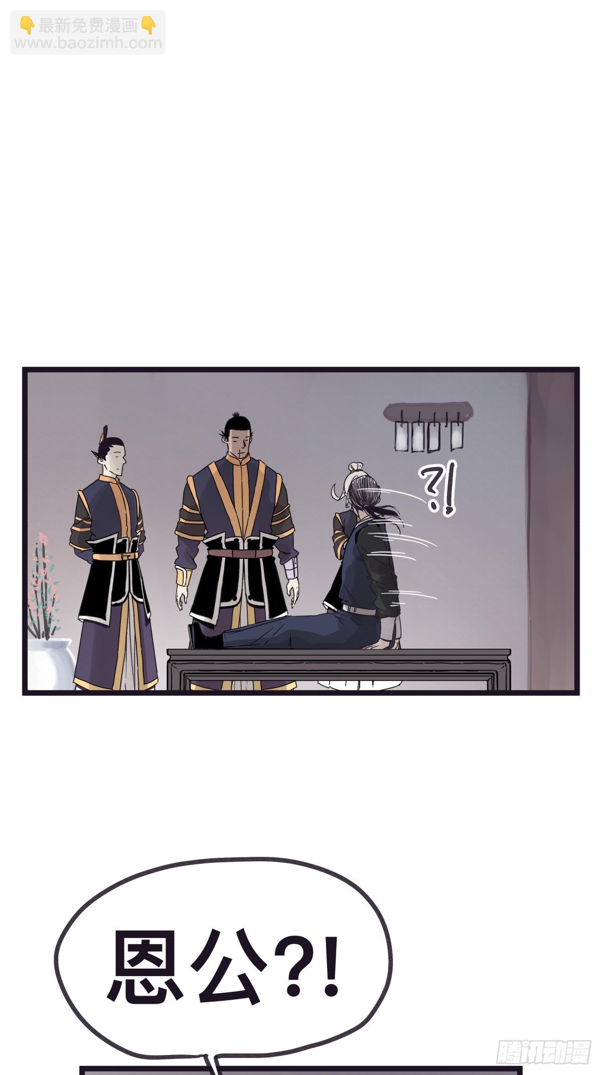 第一百二十二话-第122话