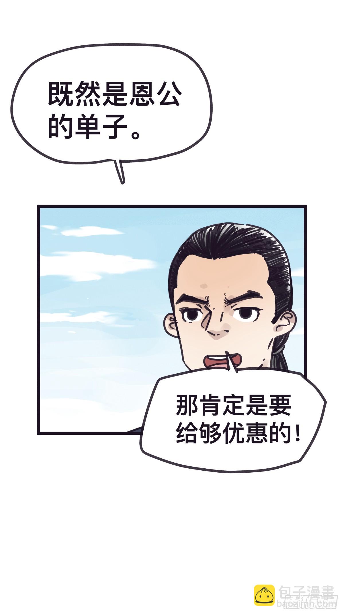 第一百二十二话-第122话