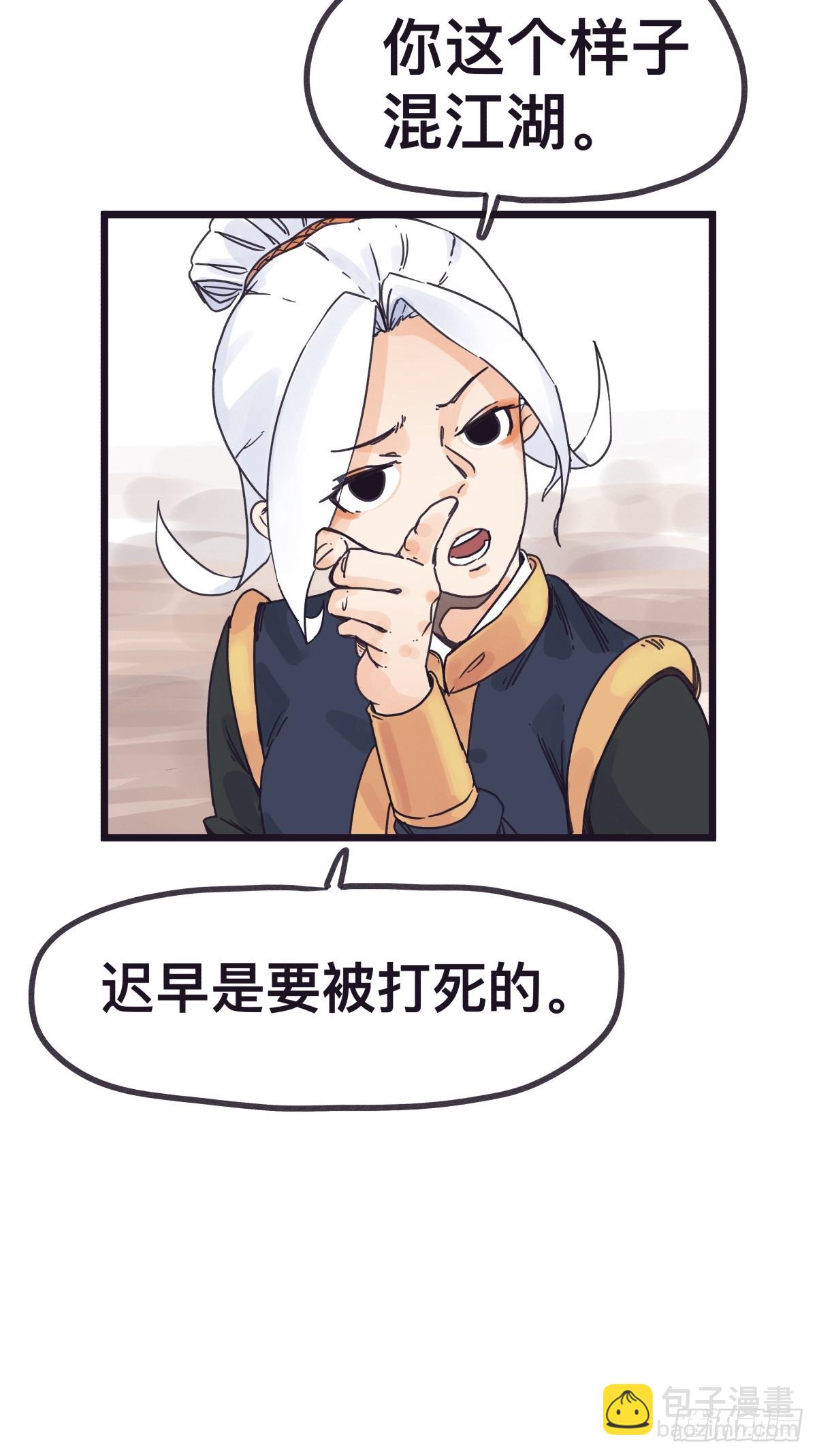 第一百二十二话-第122话