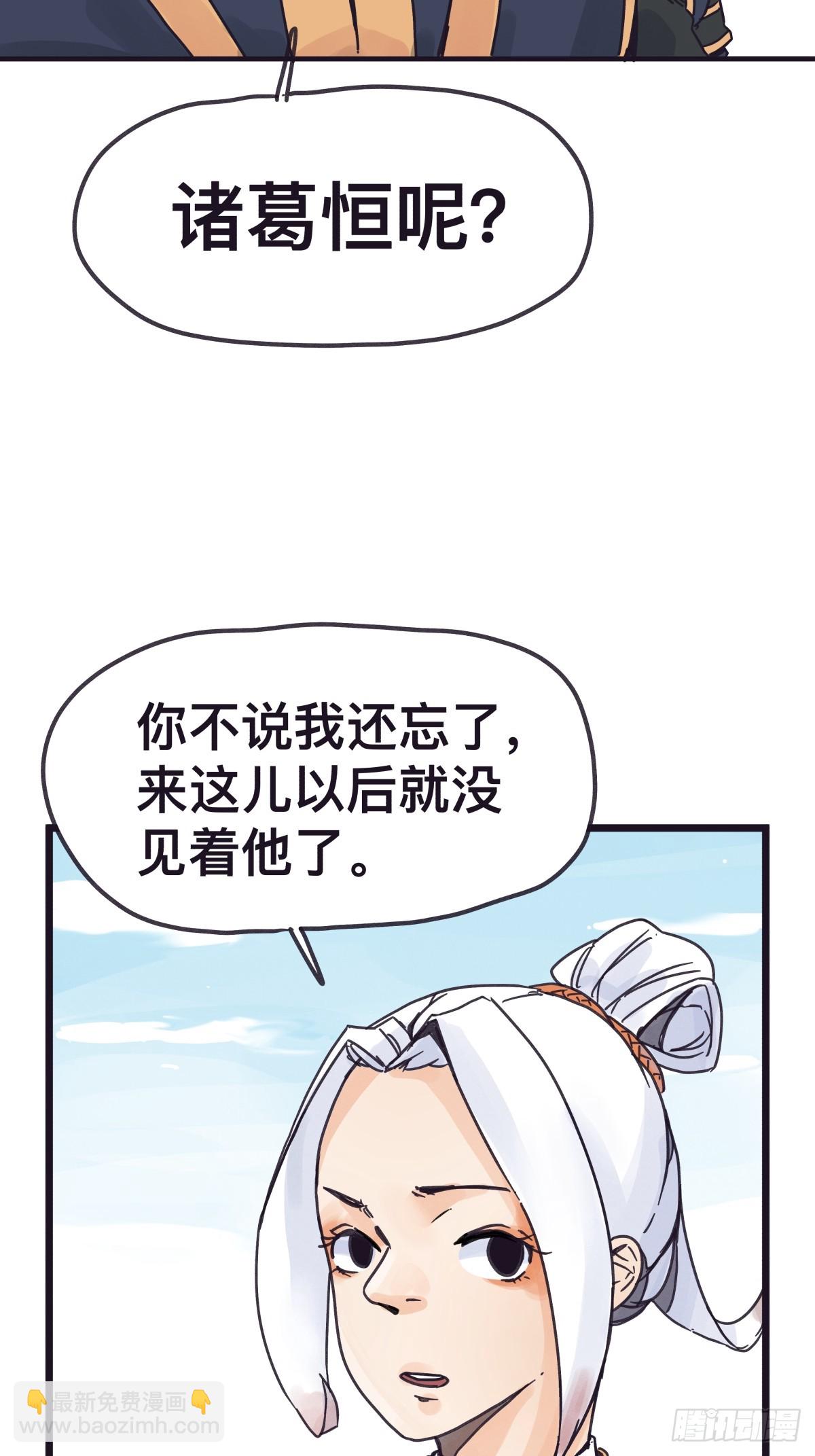 第一百二十二话-第122话