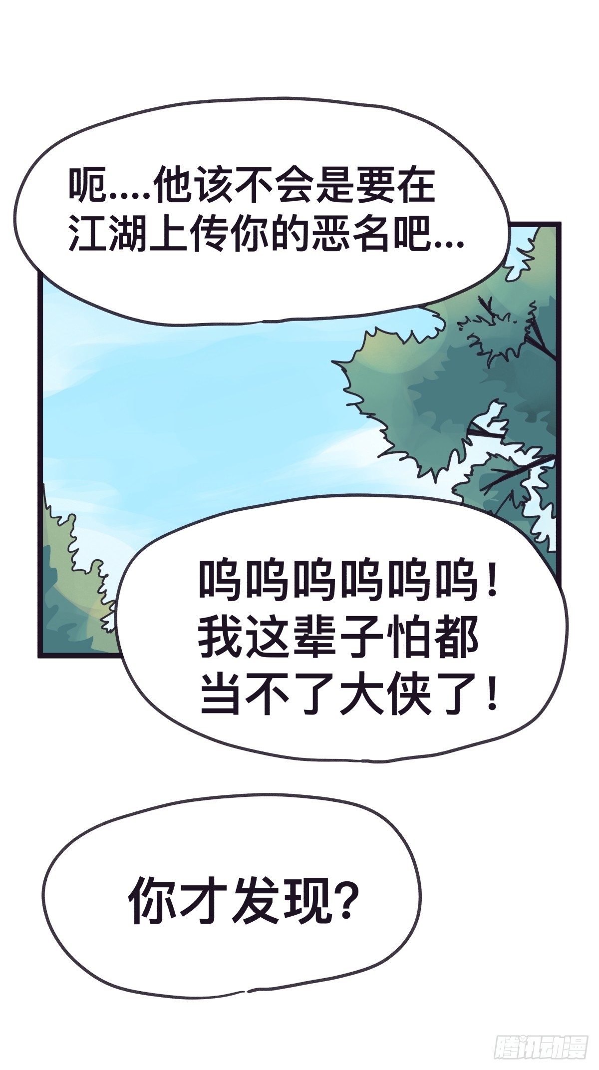 第一百二十二话-第122话