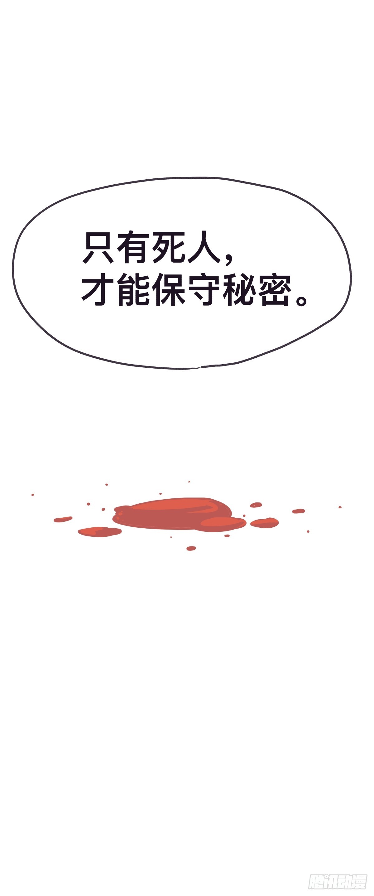 第一百二十二话-第122话