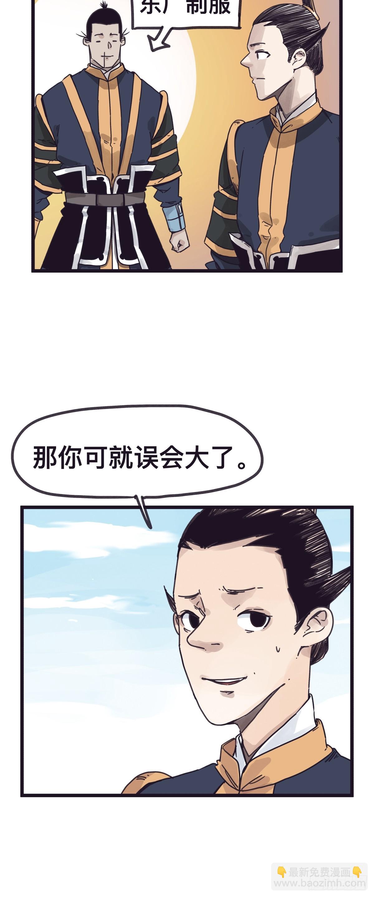 第一百二十二话-第122话