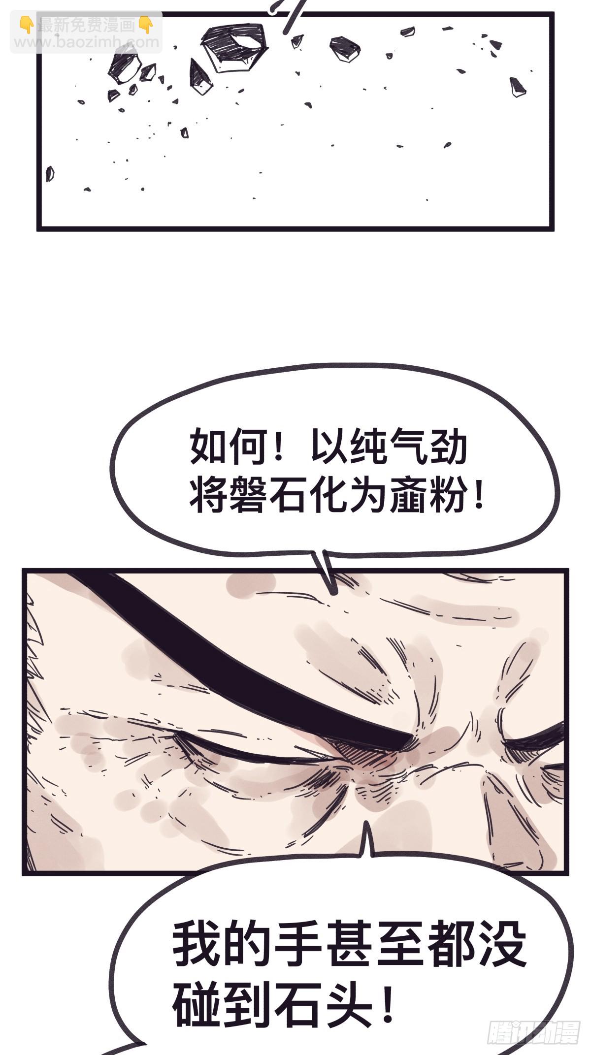 第一百二十四话-第124话