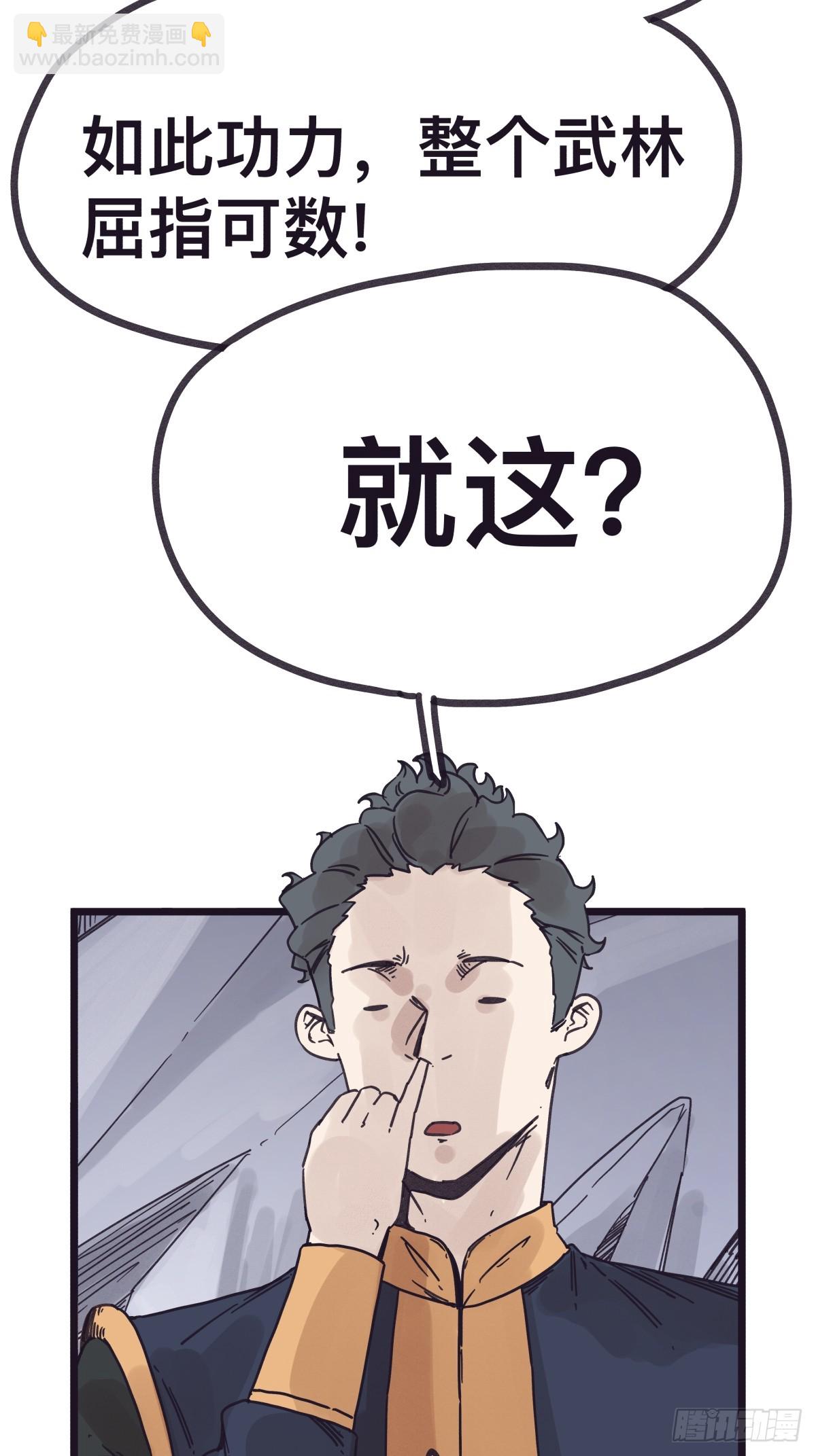 第一百二十四话-第124话