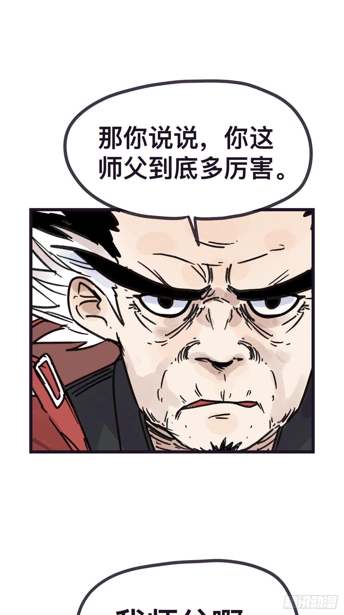 第一百二十四话-第124话