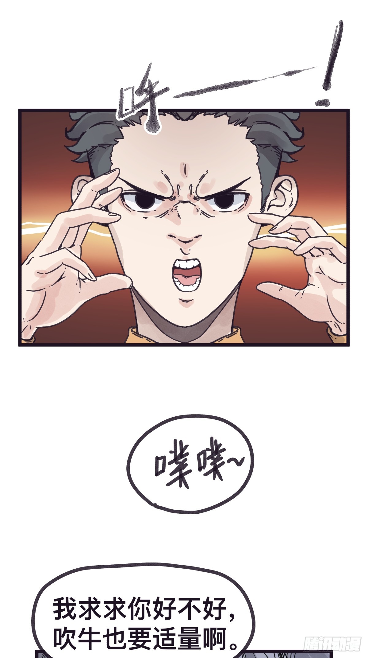第一百二十四话-第124话