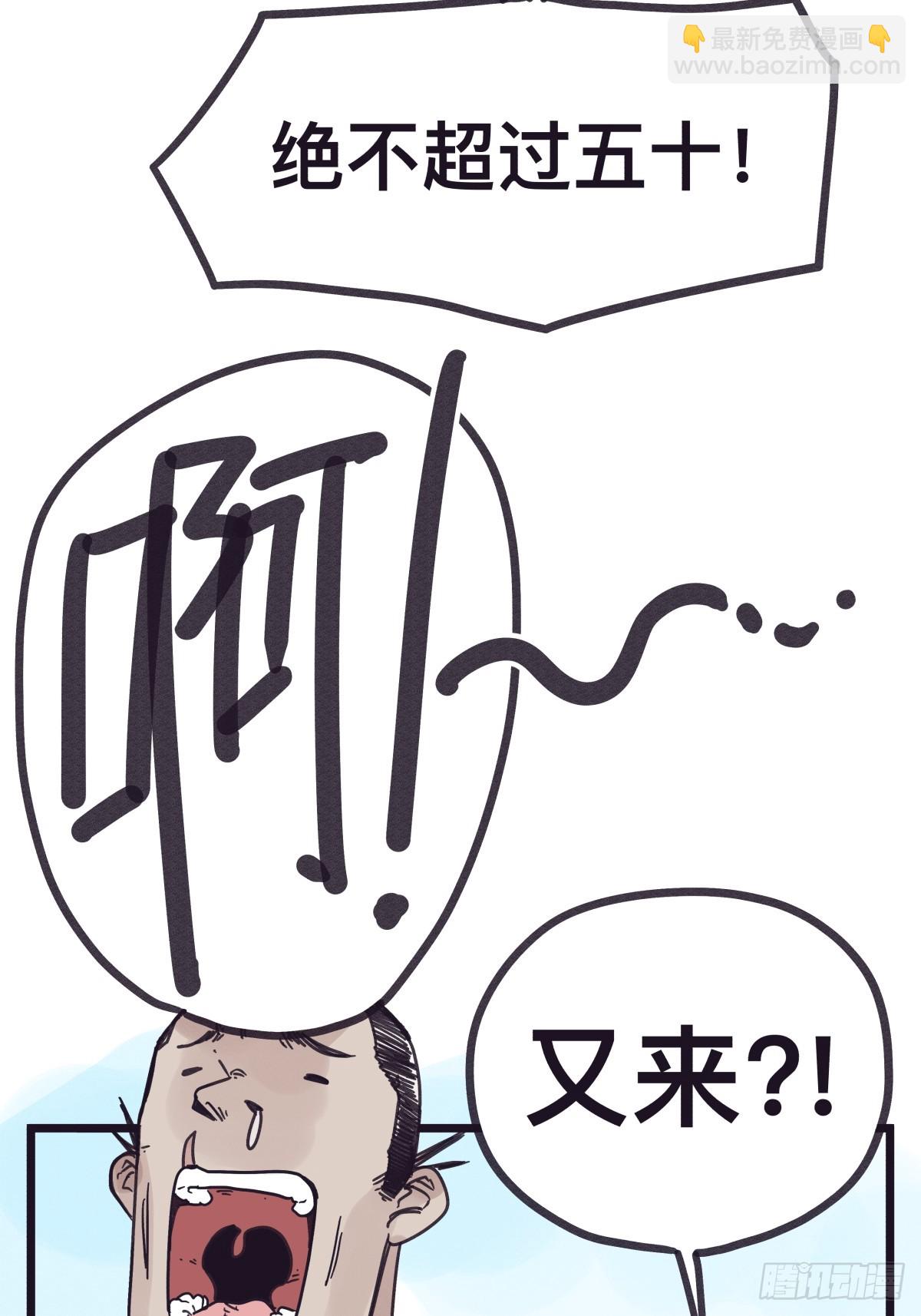 第一百二十四话-第124话