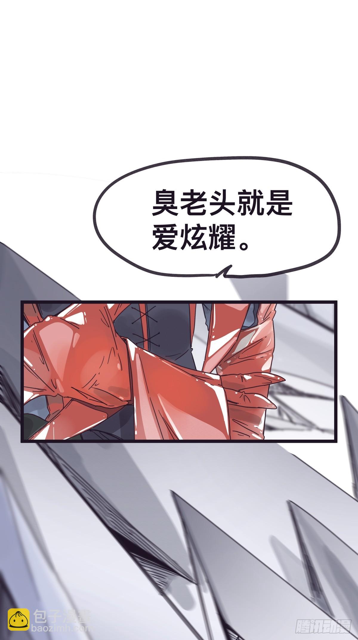 第一百二十四话-第124话