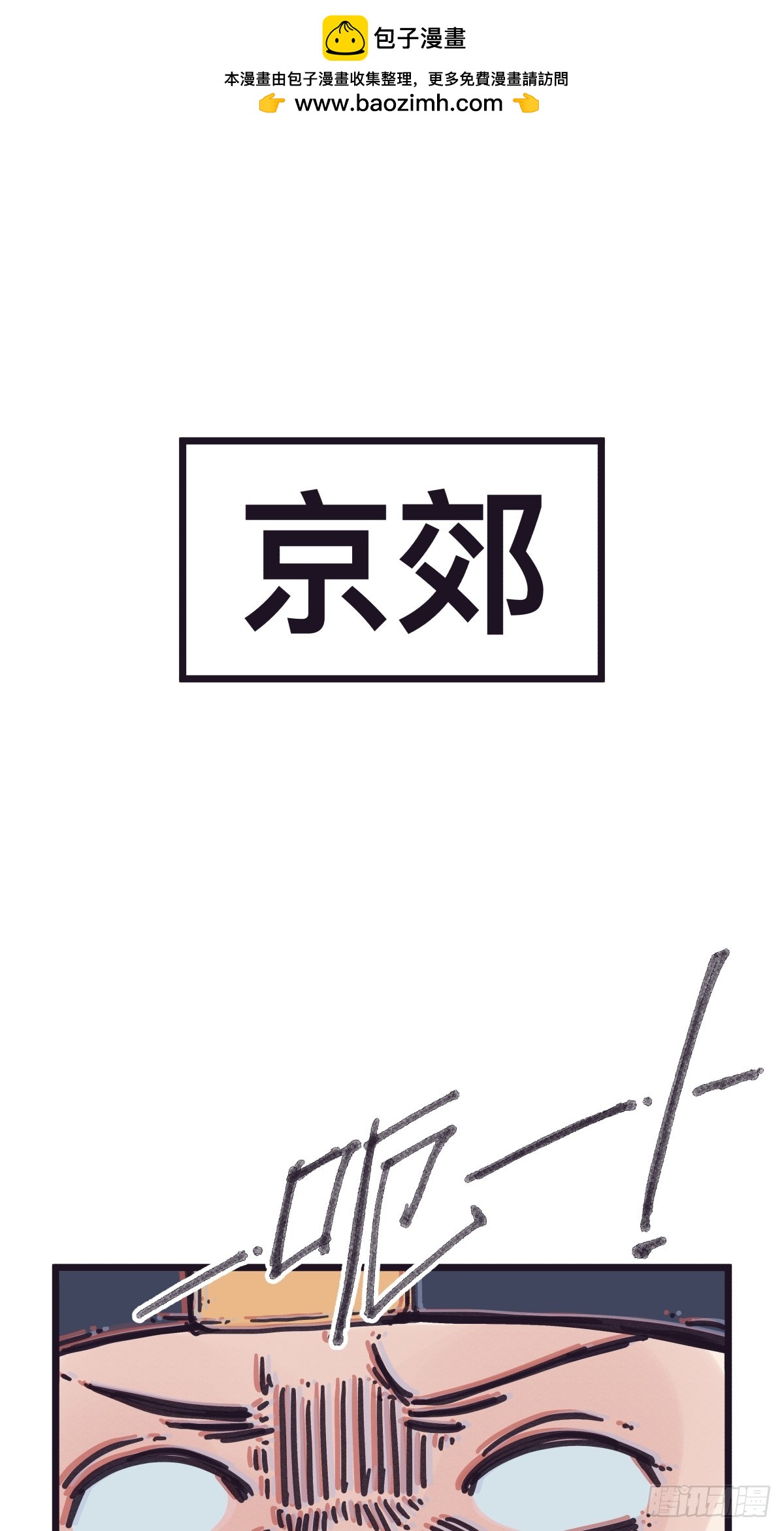 第一百二十六话-第126话