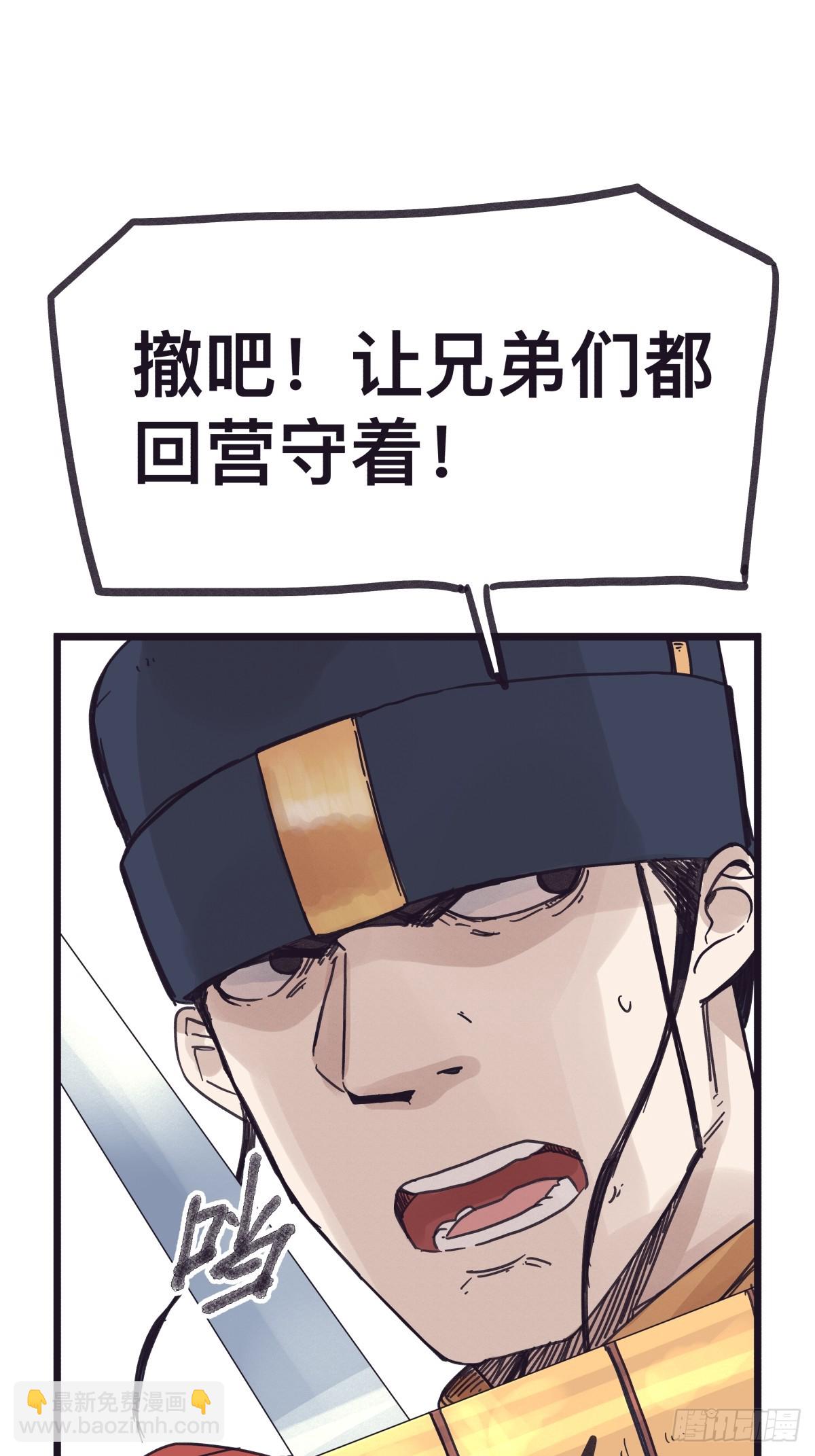 第一百二十六话-第126话