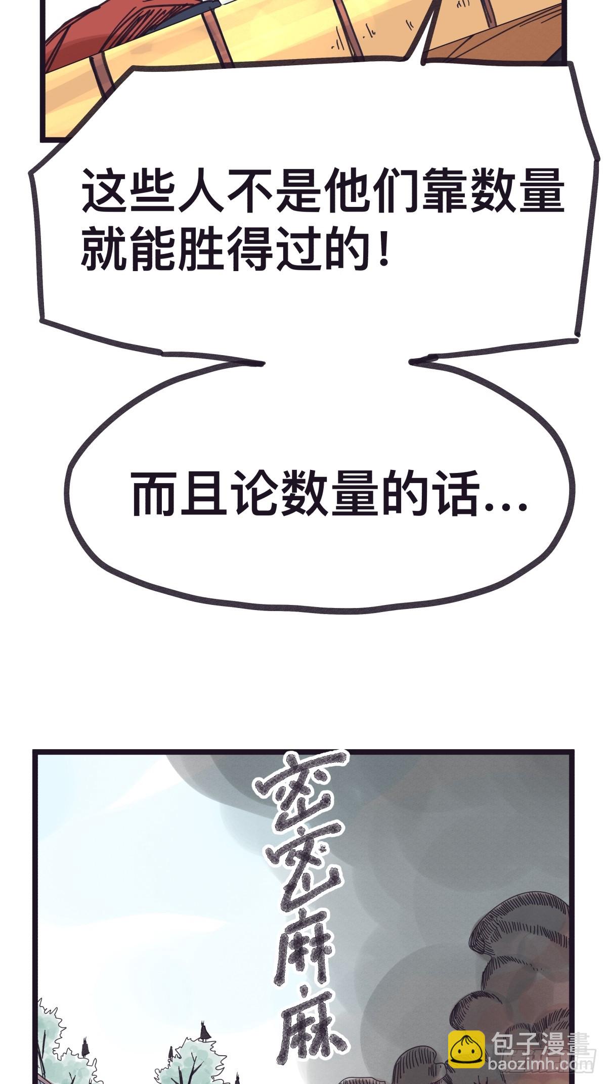 第一百二十六话-第126话