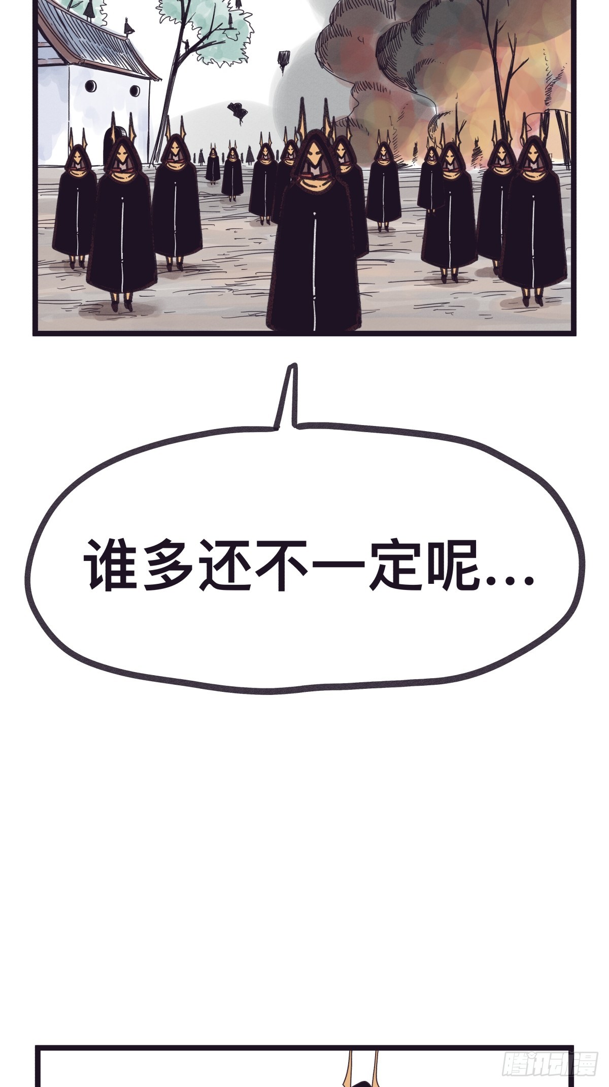 第一百二十六话-第126话