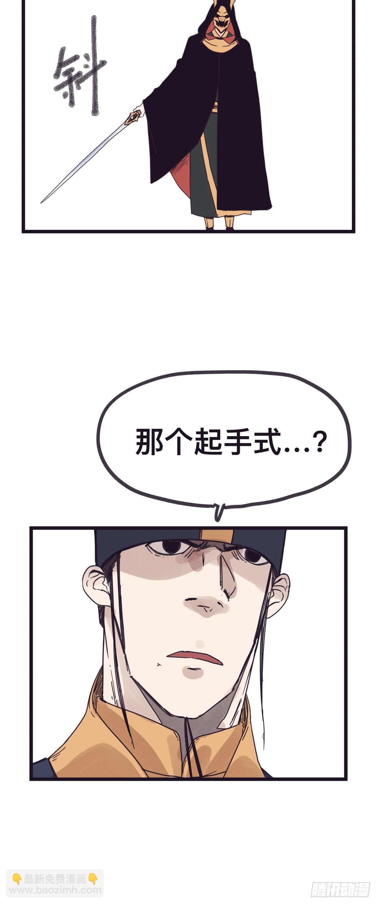 第一百二十六话-第126话