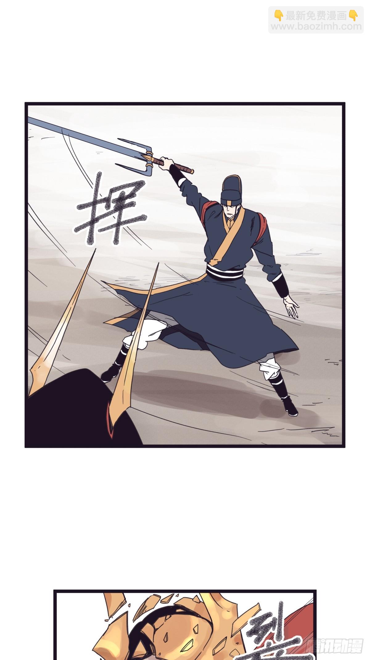 第一百二十六话-第126话