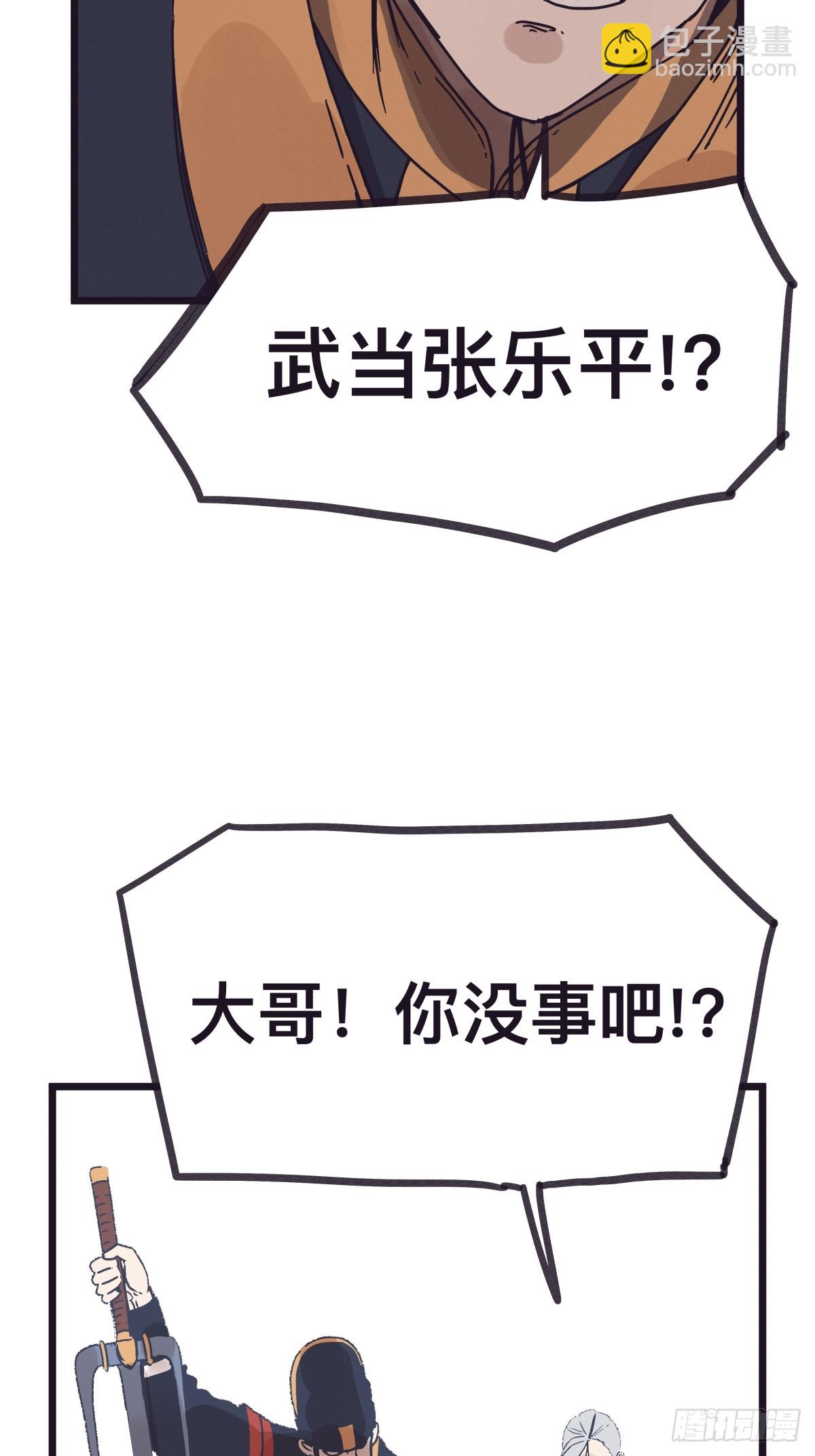 第一百二十六话-第126话