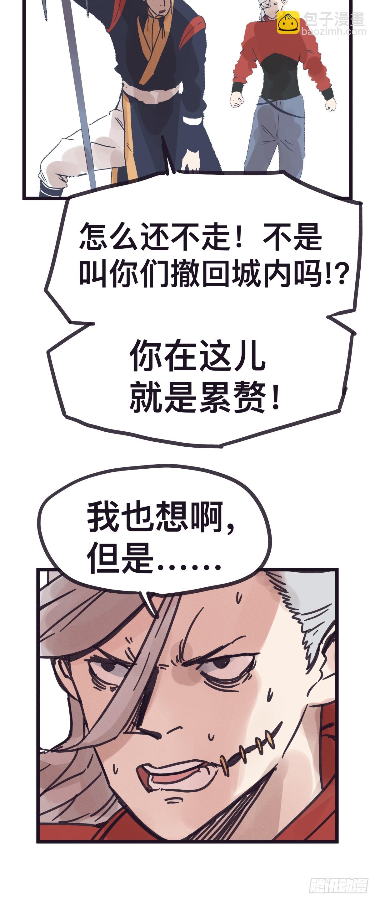 第一百二十六话-第126话